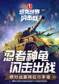 好多明星去看了谢霆锋演唱会